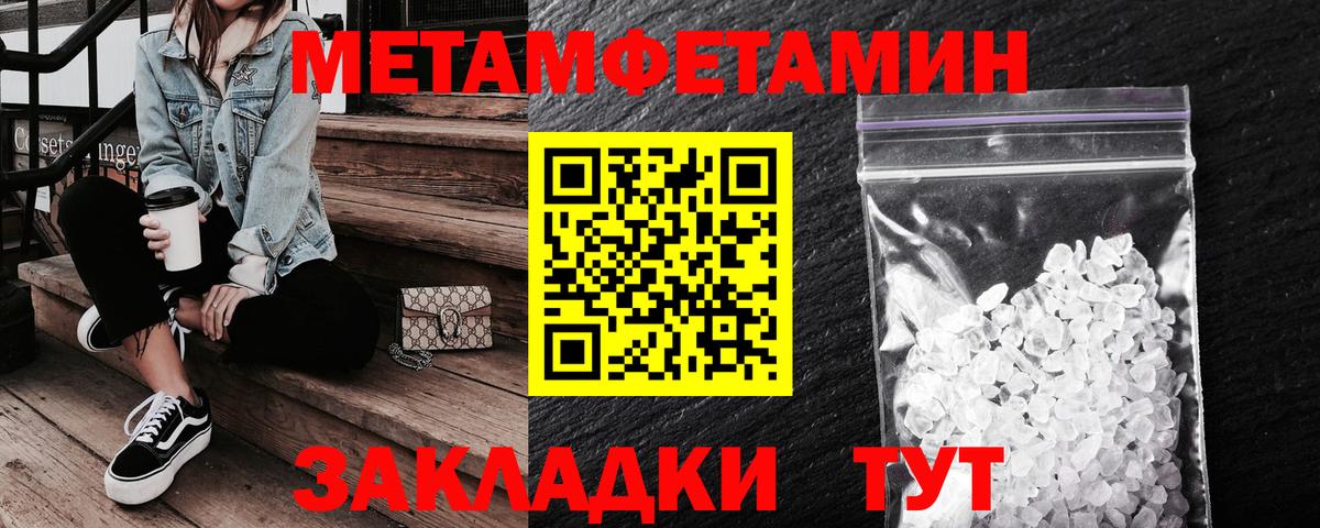 Amphetamine 97%  Вход с VPN  Амфетамин  Свободный 