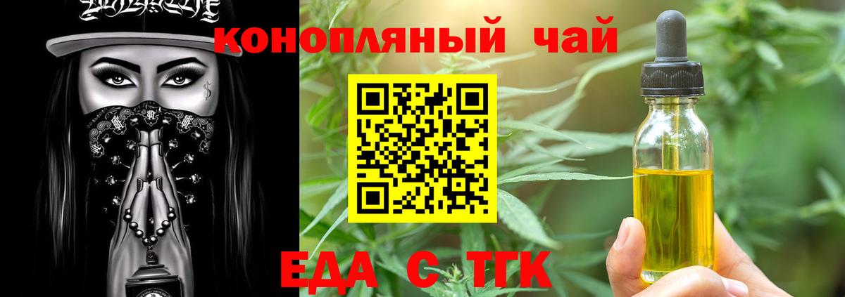 Canna-Cookies марихуана  Вход с VPN  Свободный 