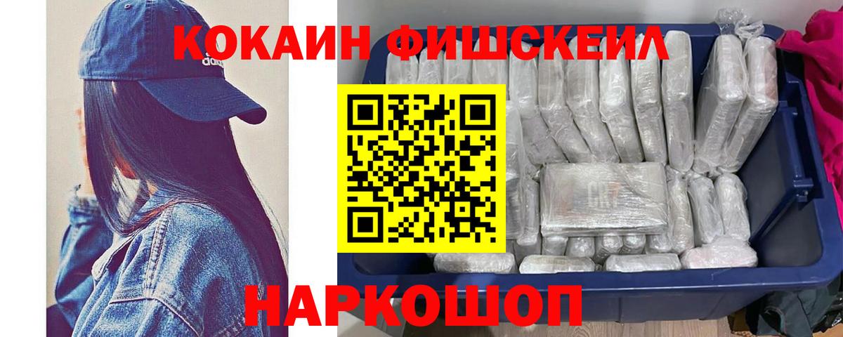 Кокаин Перу  Вход с VPN  Свободный 