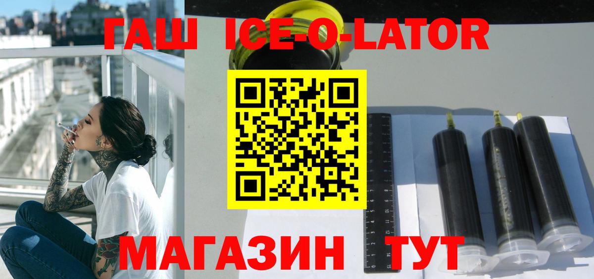 Свободный  ГАШИШ  Вход с VPN  ГАШ VHQ 