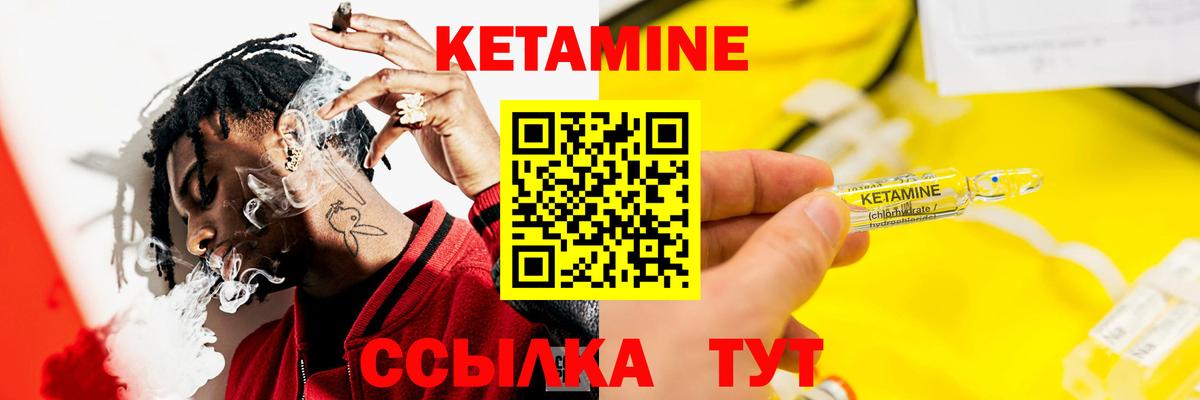 Кетамин VHQ  МЕГА ONION  Свободный  Вход с VPN 