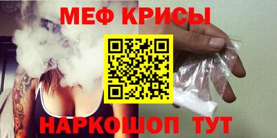 спиды Обь