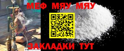 spice Обнинск