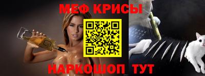 спиды Обь