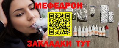 spice Обнинск