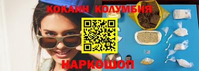 спиды Обь