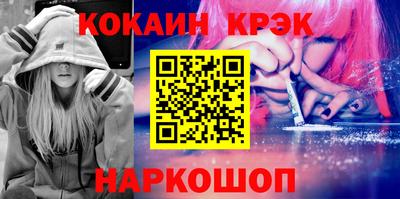 spice Обнинск