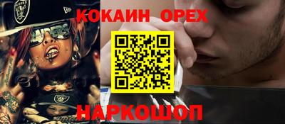 spice Обнинск