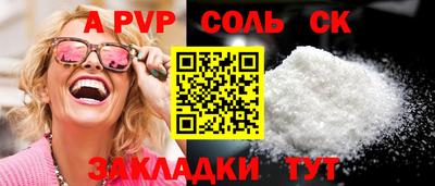 спиды Обь