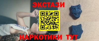 спиды Обь