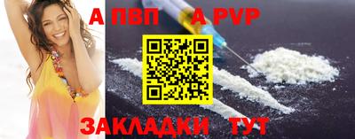 спиды Обь