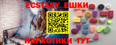 спиды Обь