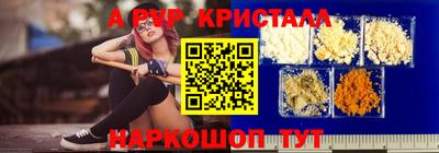 спиды Обь