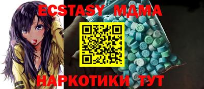 spice Обнинск