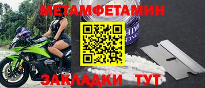 спиды Обь