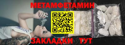 спиды Обь