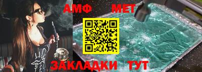 меф Нягань