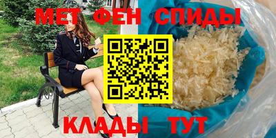 меф Нягань