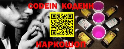 спиды Обь