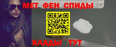 меф Нягань