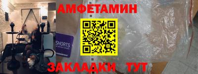 spice Обнинск
