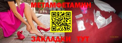 spice Обнинск
