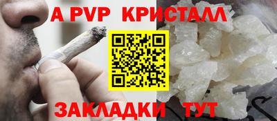 спиды Обь
