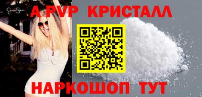 спиды Обь