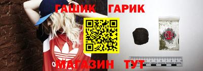 спиды Обь