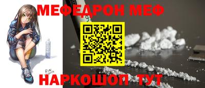 spice Обнинск