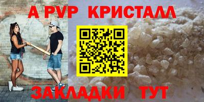 spice Обнинск