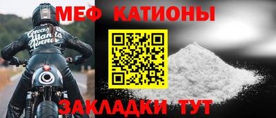spice Обнинск