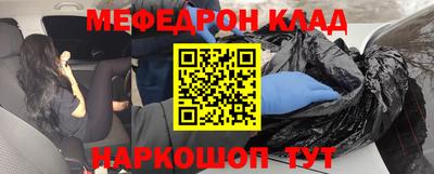 spice Обнинск