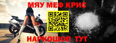 меф Нягань