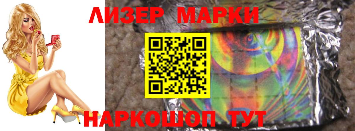 Лсд 25 экстази ecstasy  Вход с VPN  Свободный 