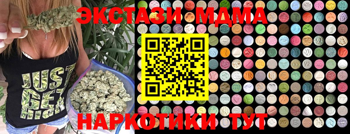 МДМА Molly Свободный
