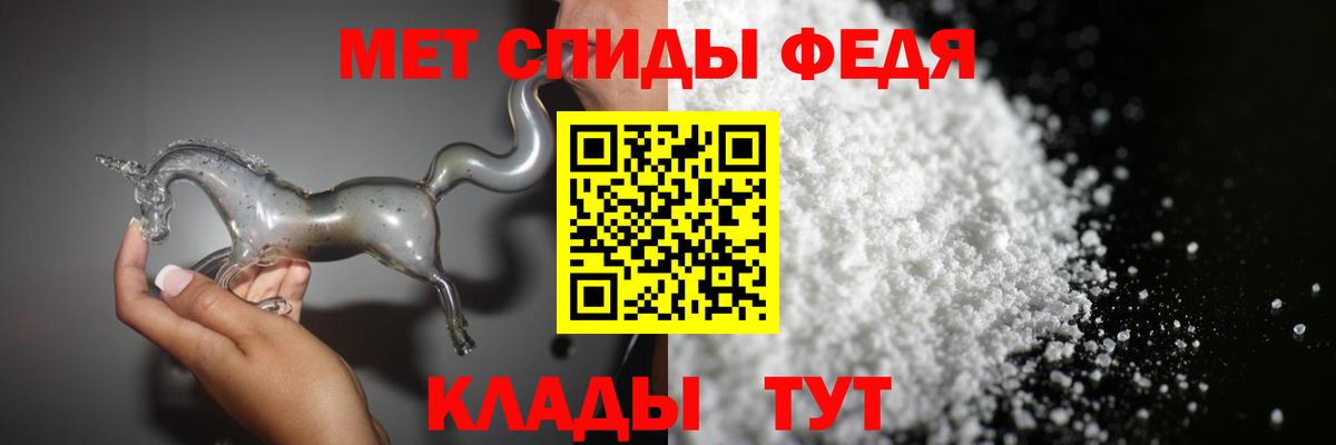 Метамфетамин винт Свободный