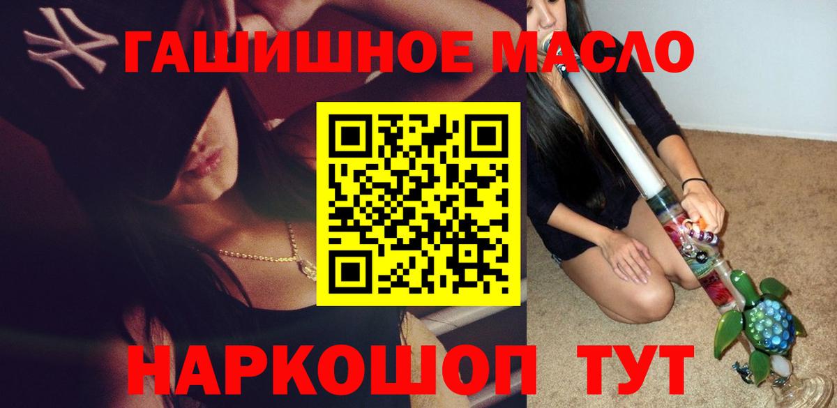 Дистиллят ТГК вейп Свободный
