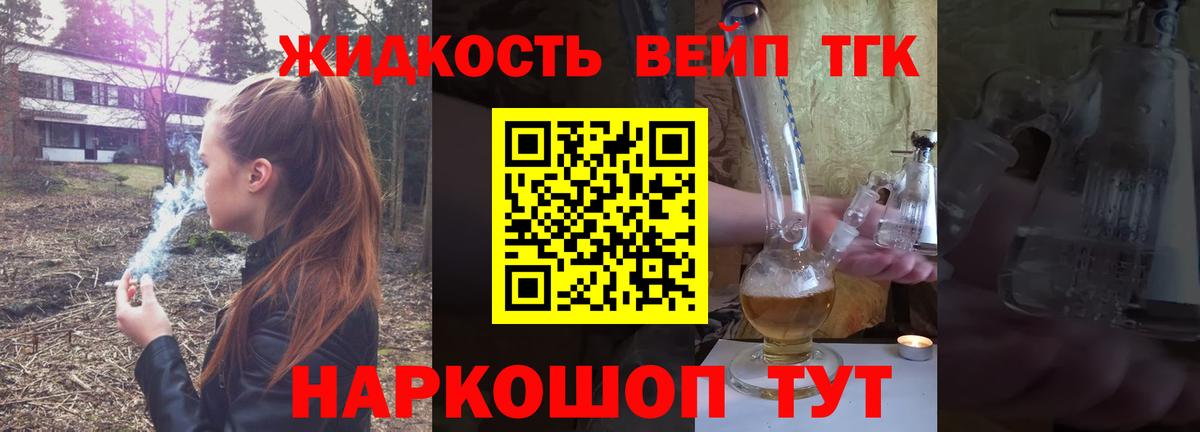 где найти   ТГК Wax  Вход с VPN  Свободный 