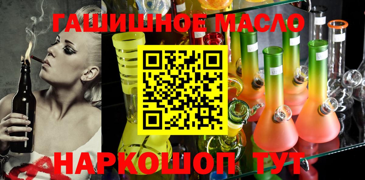 Alpha-PVP СК кристаллы  Вход с VPN  COCAIN  Амфетамин кристаллы  Свободный  Меф МЯУ МЯУ кристаллы  ГАШ 