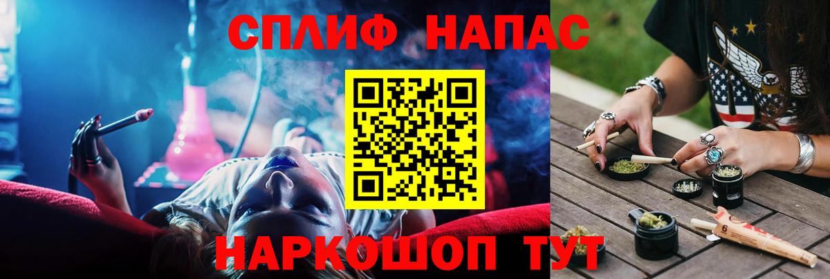 Конопля SATIVA & INDICA  Вход с VPN  Каннабис семена  МАРИХУАНА планчик  Свободный 